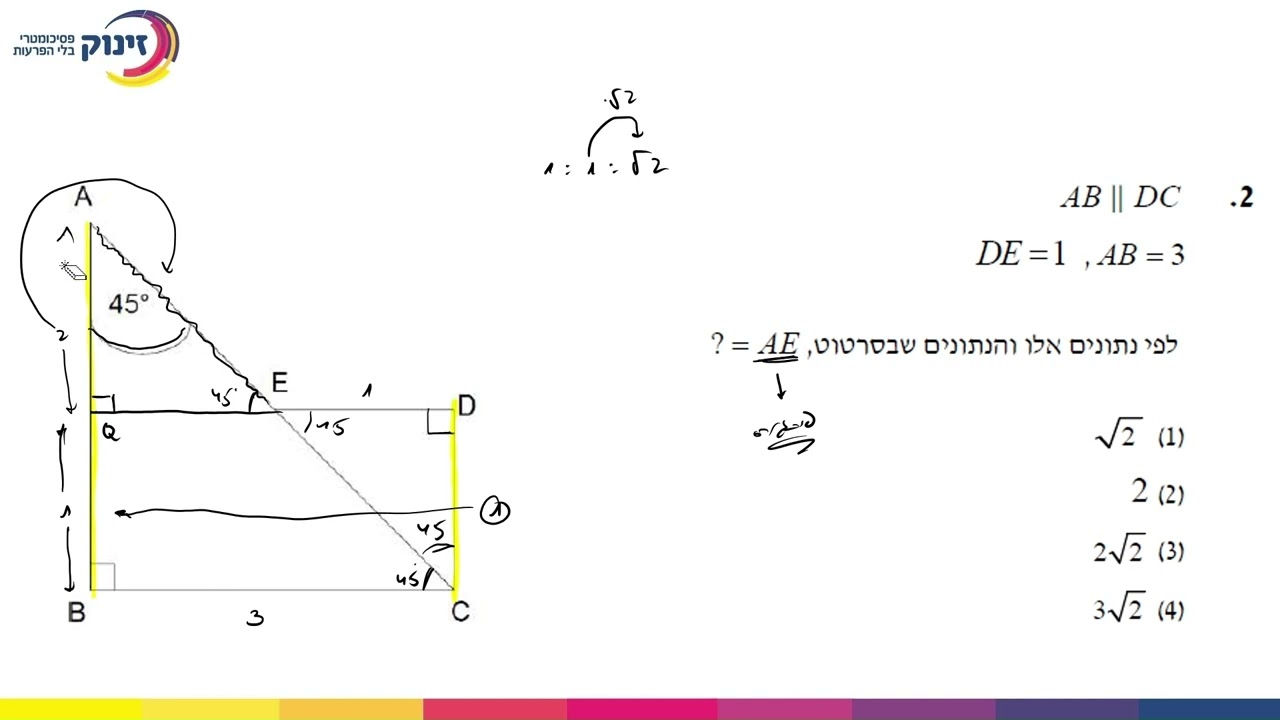 דוגמית גיאומטריה